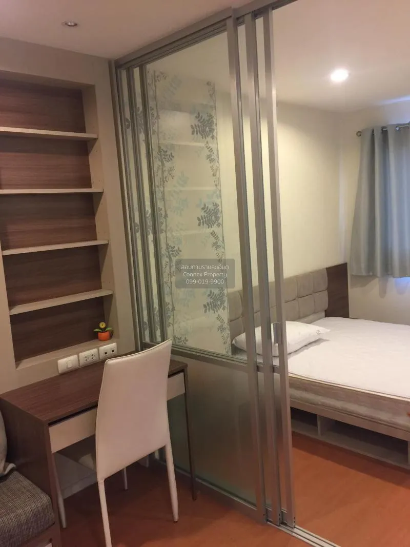FOR RENT condo , LUMPINI CONDO TOWN RAMINDRA – LATPLAKHAO , Anusa 2