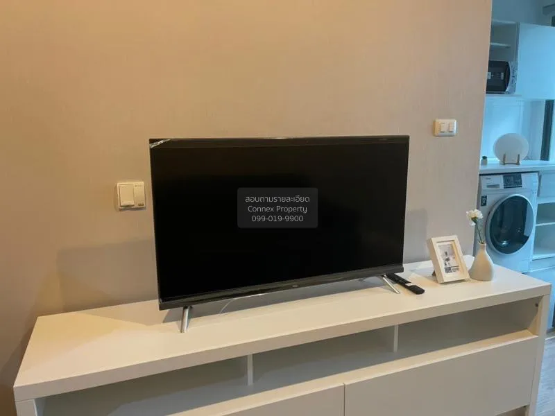 เช่าคอนโด  เมโทร สกาย ประชาชื่น  MRT-บางซ่อน วงศ์สว่าง เขต บางซื่ 3