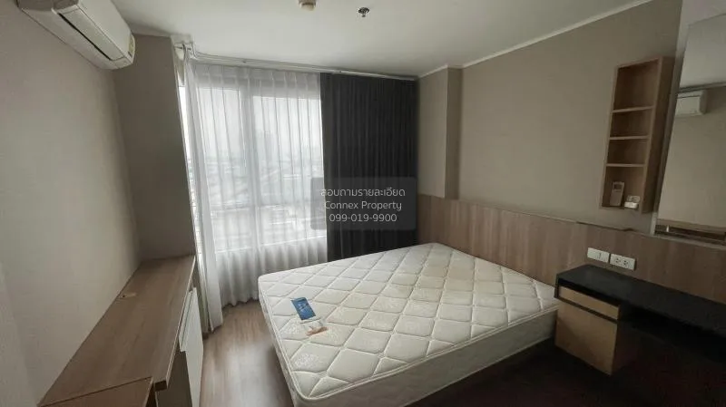 เช่าคอนโด  ยู ดีไลท์ แอท บางซ่อน สเตชั่น MRT-บางซ่อน บางซื่อ เขต 