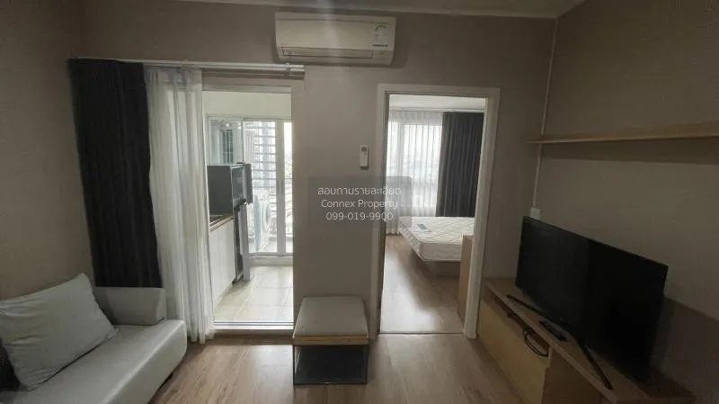 เช่าคอนโด  ยู ดีไลท์ แอท บางซ่อน สเตชั่น MRT-บางซ่อน บางซื่อ เขต  2