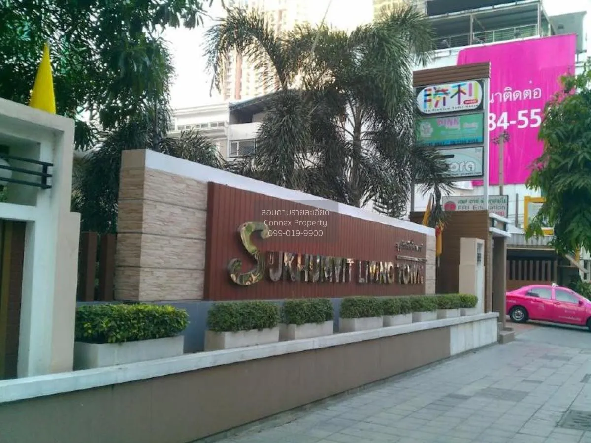 เช่าคอนโด  สุขุมวิท ลิฟวิ่ง ทาวน์ MRT-เพชรบุรี คลองเตยเหนือ เขต ว