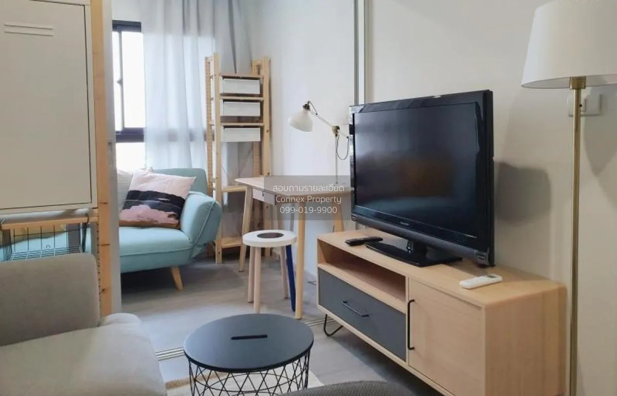 FOR RENT condo , The Parkland Charan - Pinklao , MRT-Bang Yi Khon 3