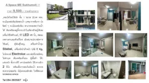 เช่าคอนโด  เอ สเปซ สุขุมวิท 77 BTS-อ่อนนุช สวนหลวง เขต สวนหลวง กรุงเทพ CX-57179