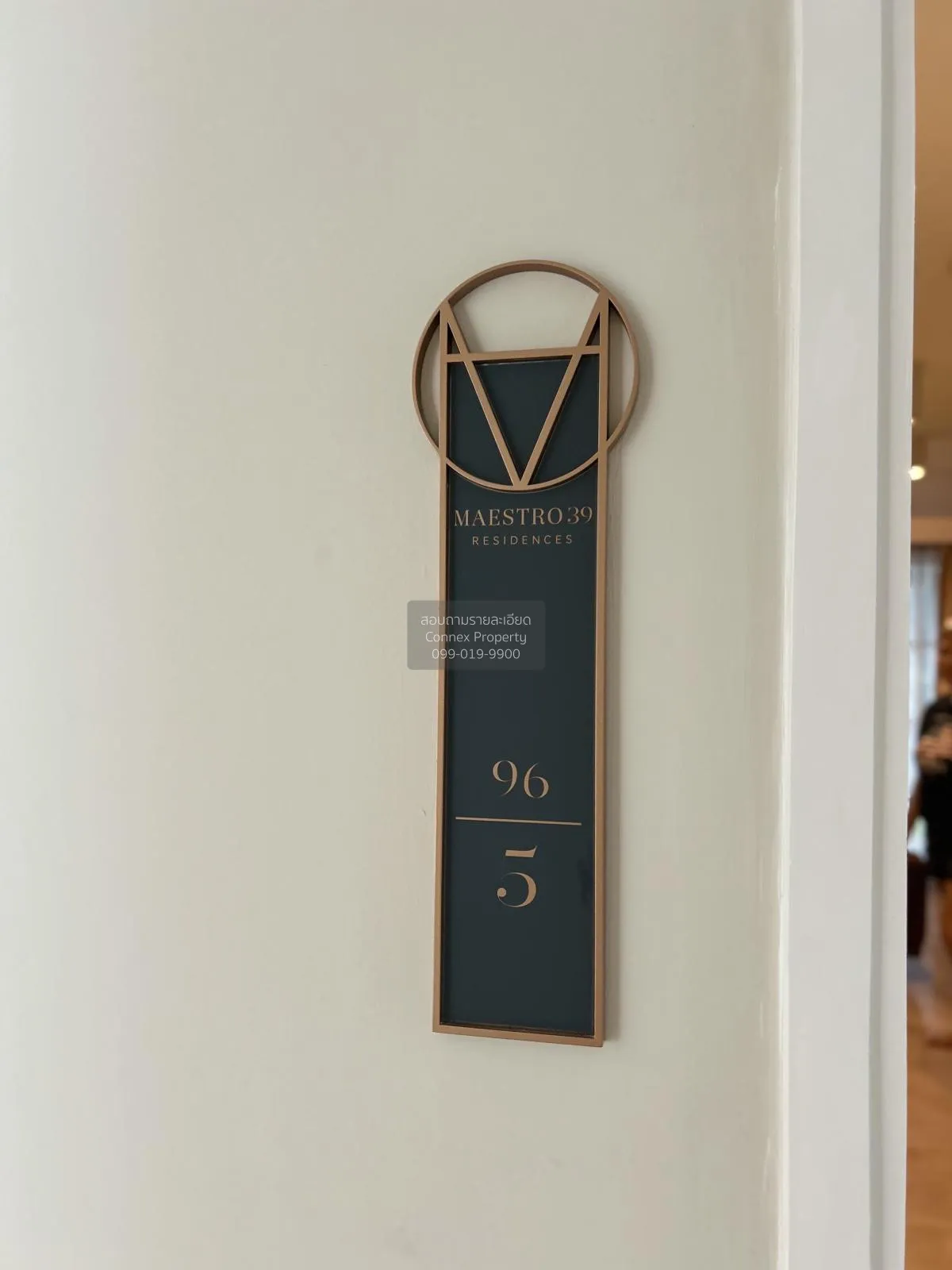 เช่าคอนโด  มาเอสโตร 39 BTS-พร้อมพงษ์ คลองเตยเหนือ เขต ทวีวัฒนา กร