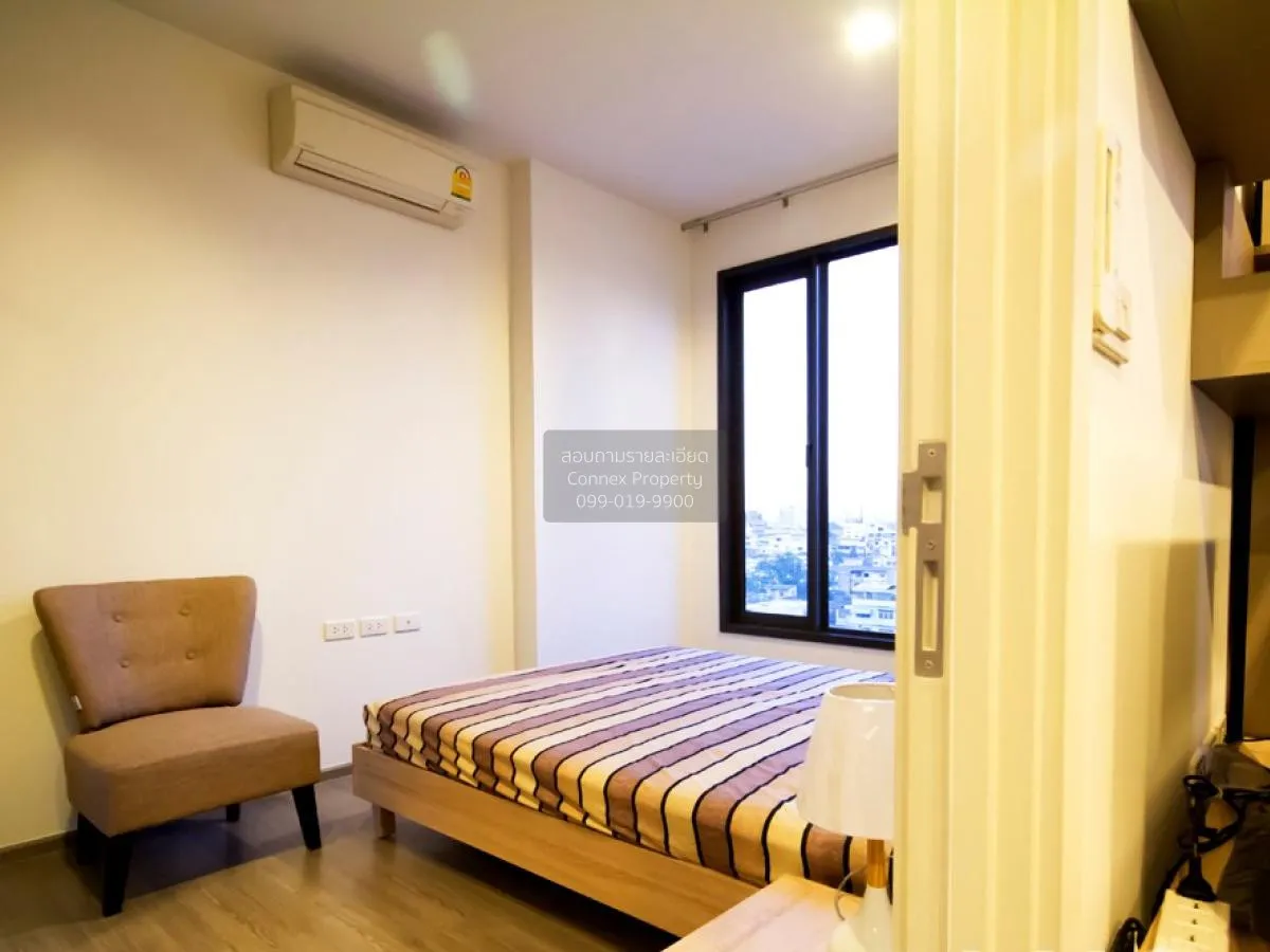 เช่าคอนโด  นายน์ บาย แสนสิริ BTS-วงเวียนใหญ่ คลองต้นไทร เขต คลองส