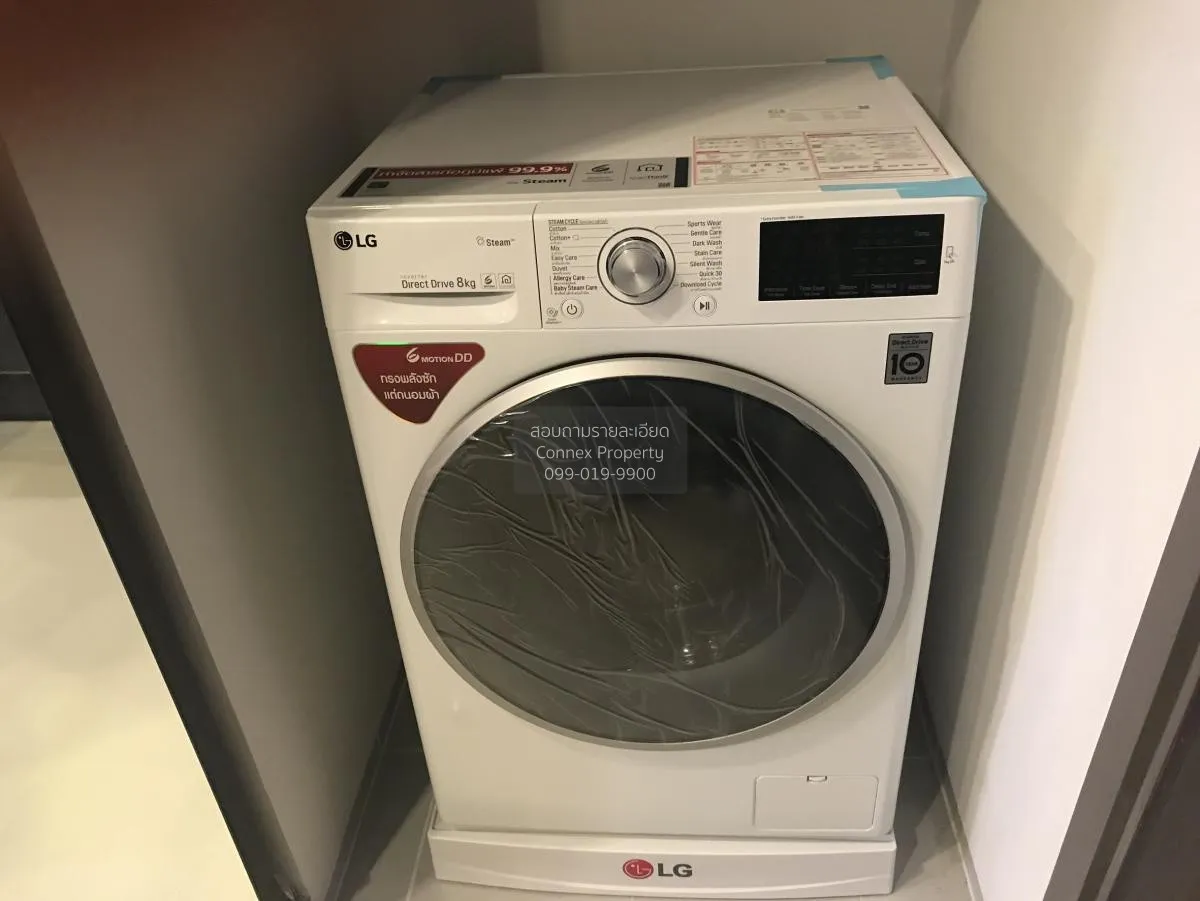 เช่าคอนโด  นายน์ บาย แสนสิริ BTS-วงเวียนใหญ่ คลองต้นไทร เขต คลองส