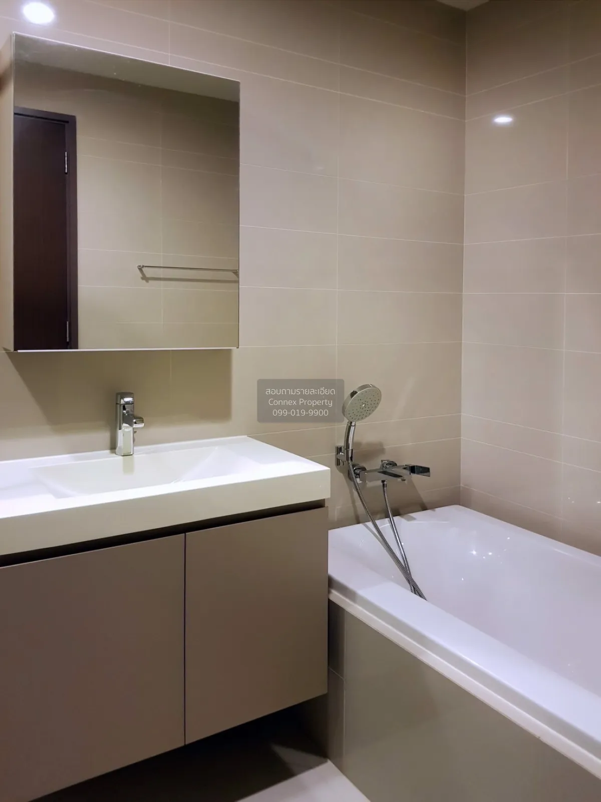 For Rent Condo , Pyne by Sansiri , BTS-Ratchathewi , Thanon Phetc