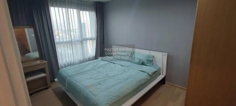 เช่าคอนโด  เดอะ เบส แจ้งวัฒนะ คลองเกลือ ปากเกร็ด นนทบุรี CX-67075