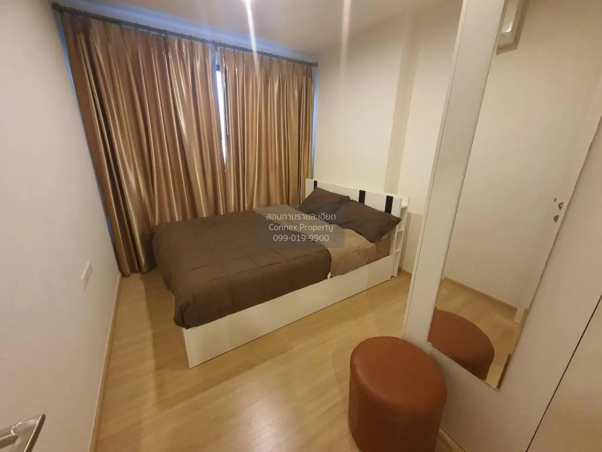 เช่าคอนโด  เดอะ เบส แจ้งวัฒนะ คลองเกลือ ปากเกร็ด นนทบุรี CX-67101