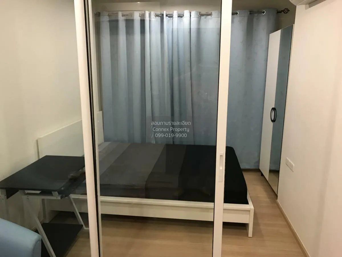 เช่าคอนโด  เดอะ เบส แจ้งวัฒนะ คลองเกลือ ปากเกร็ด นนทบุรี CX-67289