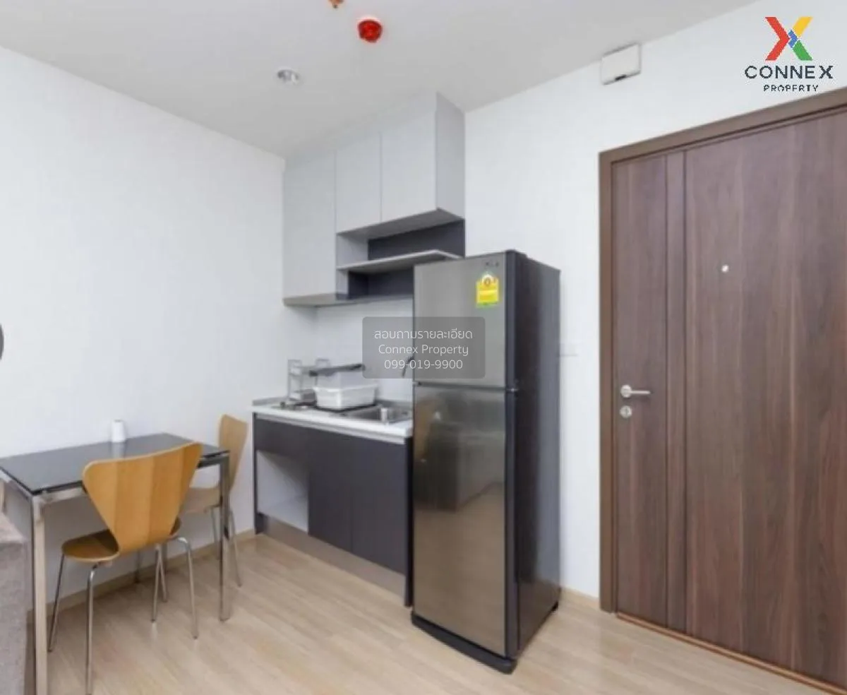 ขายคอนโด  เดอะ เบส แจ้งวัฒนะ คลองเกลือ ปากเกร็ด นนทบุรี CX-67293