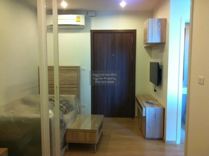 ขายคอนโด  เดอะ เบส แจ้งวัฒนะ คลองเกลือ ปากเกร็ด นนทบุรี CX-67311