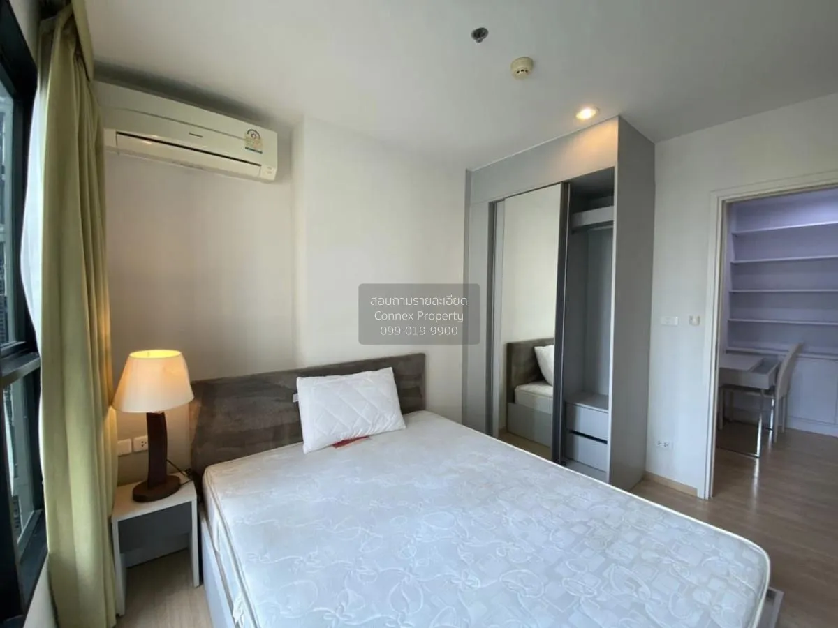 เช่าคอนโด  เดอะ เบส แจ้งวัฒนะ คลองเกลือ ปากเกร็ด นนทบุรี CX-67333