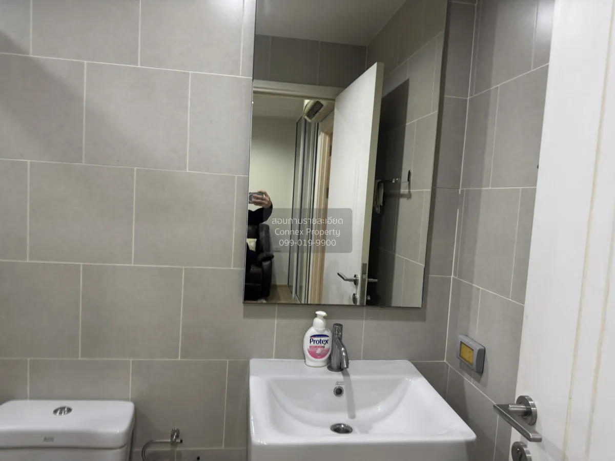 FOR RENT condo , The Base Chaengwattana , Khlong Kluea , Pak Kret
