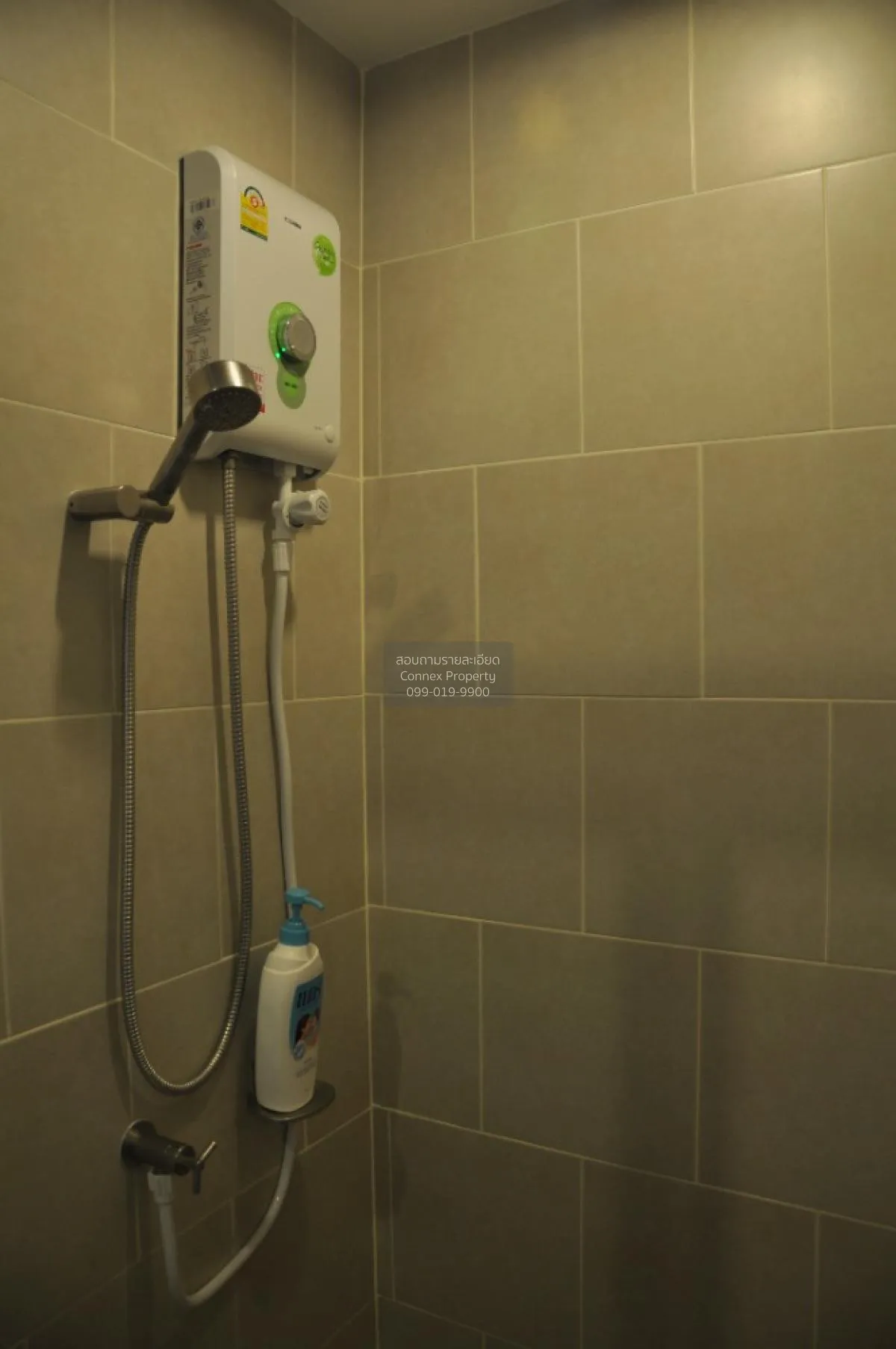 ขายคอนโด  เดอะ เบส แจ้งวัฒนะ คลองเกลือ ปากเกร็ด นนทบุรี CX-67438