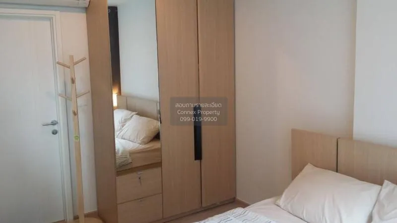 ขายคอนโด  เดอะ เบส แจ้งวัฒนะ คลองเกลือ ปากเกร็ด นนทบุรี CX-67494