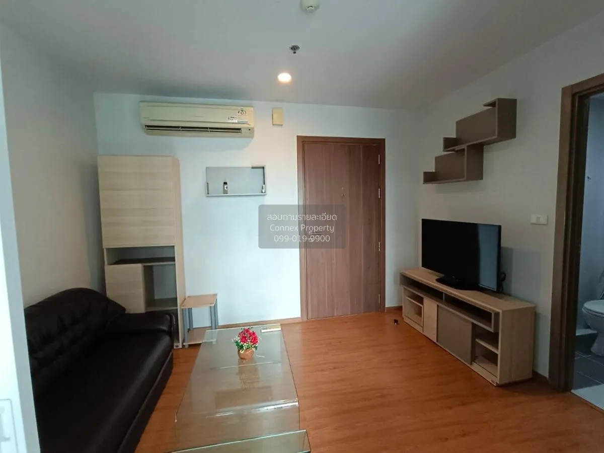 เช่าคอนโด  \nเดอะ เบส สุขุมวิท 77 BTS-อ่อนนุช พระโขนงเหนือ เขต วั 1