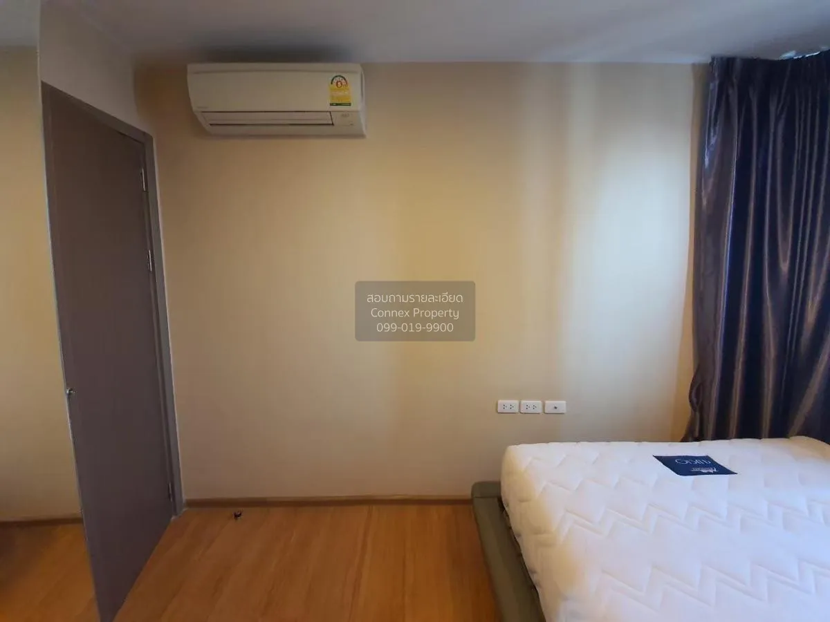 เช่าคอนโด  เดอะ เบส สุขุมวิท 77 BTS-อ่อนนุช พระโขนงเหนือ เขต วัฒน