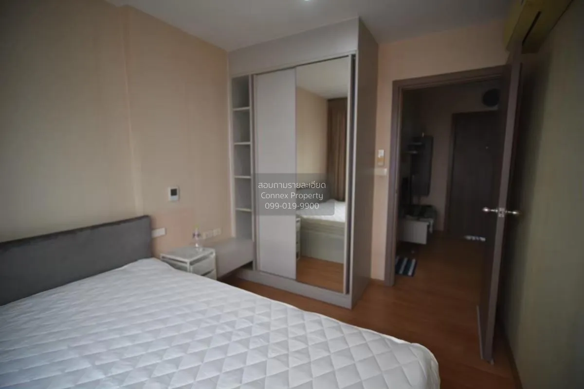 เช่าคอนโด  เดอะ เบส สุขุมวิท 77 BTS-อ่อนนุช พระโขนงเหนือ เขต วัฒน