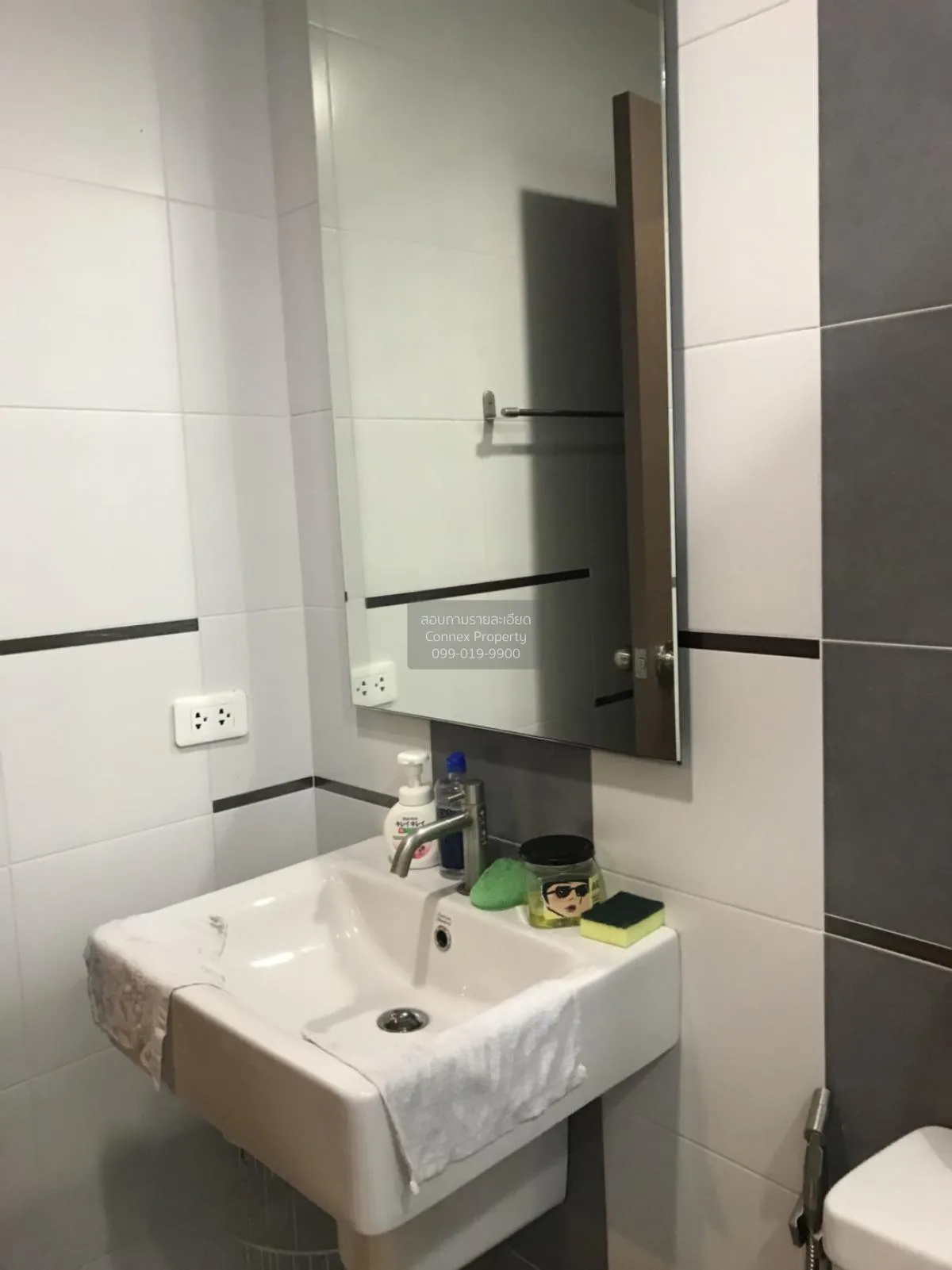 เช่าคอนโด  เดอะ เบส สุขุมวิท 77 BTS-อ่อนนุช พระโขนงเหนือ เขต วัฒน