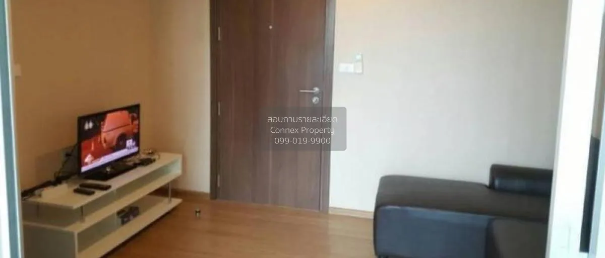 เช่าคอนโด  เดอะ เบส สุขุมวิท 77 BTS-อ่อนนุช พระโขนงเหนือ เขต วัฒน 2