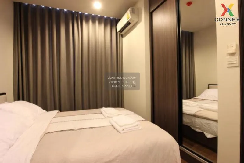 เช่าคอนโด  เดอะ ไลน์ สุขุมวิท 71 BTS-พระโขนง พระโขนง เขต วัฒนา กร