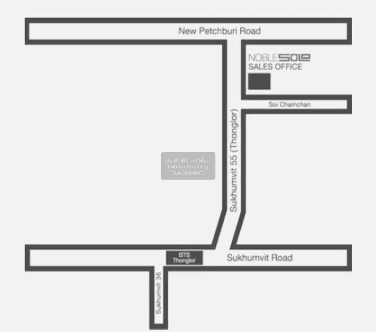 ขายคอนโด  โนเบิล โซโล BTS-ทองหล่อ คลองตันเหนือ เขต วัฒนา กรุงเทพ 