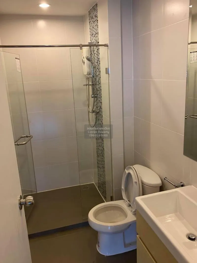 เช่าคอนโด  เมโทร สกาย ประชาชื่น  MRT-บางซ่อน วงศ์สว่าง เขต บางซื่