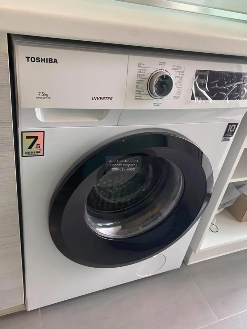 เช่าคอนโด  เมโทร สกาย ประชาชื่น  MRT-บางซ่อน วงศ์สว่าง เขต บางซื่