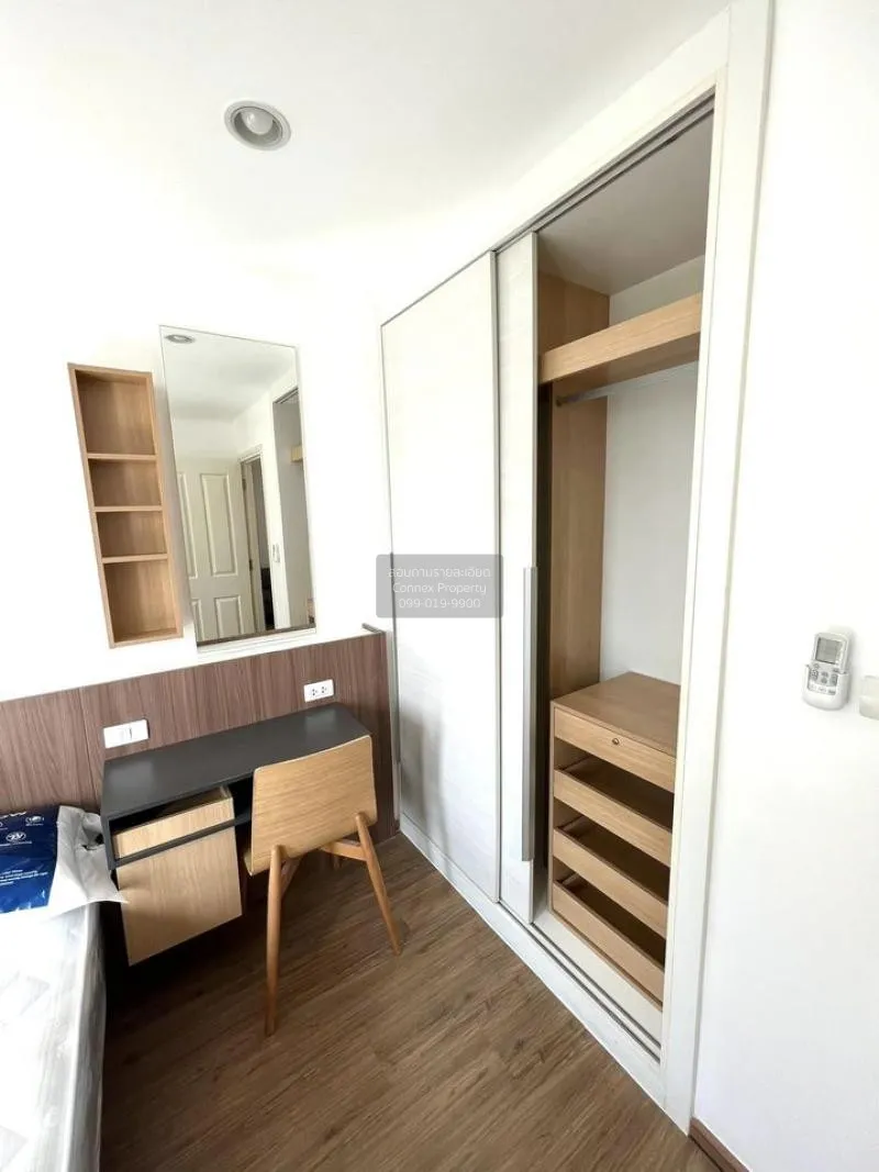 FOR RENT condo , U Delight Rattanathibet , MRT-Nonthaburi Civic C