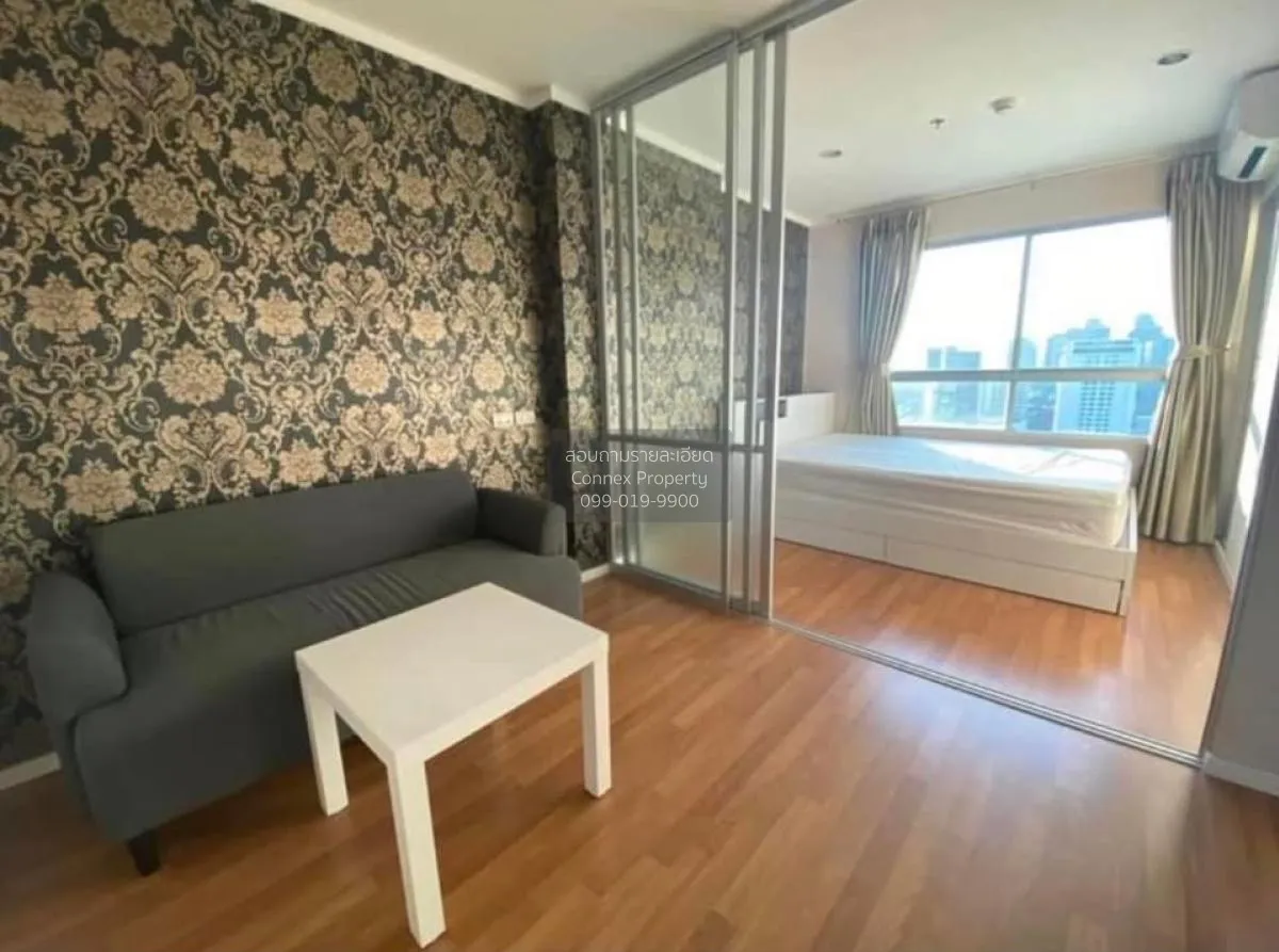 เช่าคอนโด  ลุมพินี พาร์ค พระราม 9 MRT-พระราม 9 บางกะปิ เขต ห้วยขว 2