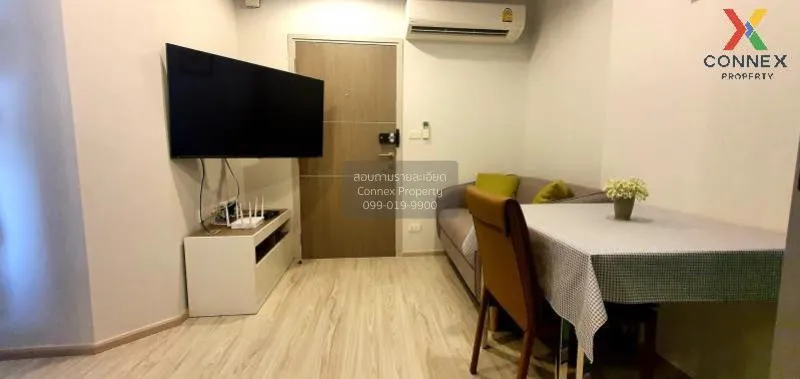 FOR SALE condo , Ideo Mobi Bangsue Grand Interchange , MRT-Tao Po 1