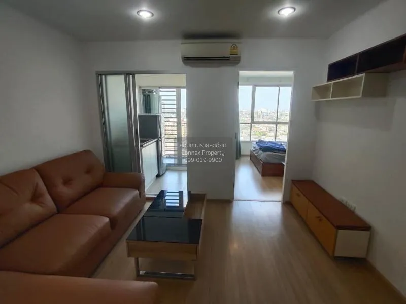 เช่าคอนโด  ยู ดีไลท์ 3 ประชาชื่น - บางซื่อ MRT-บางซ่อน วงศ์สว่าง  2