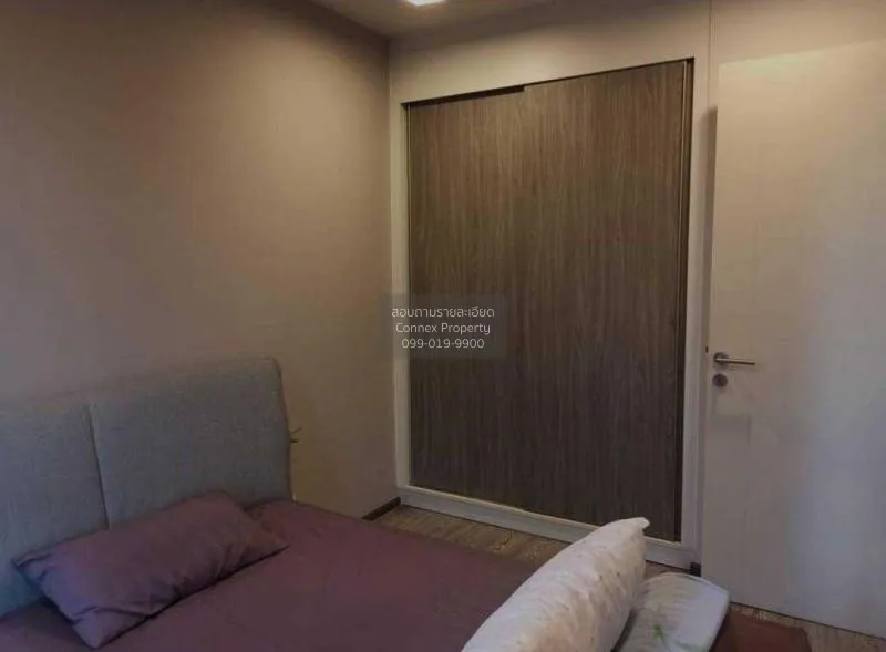 เช่าคอนโด  เซล รัตนาธิเบศร์ 2 MRT-สะพานพระนั่งเกล้า บางกระสอ เมือ