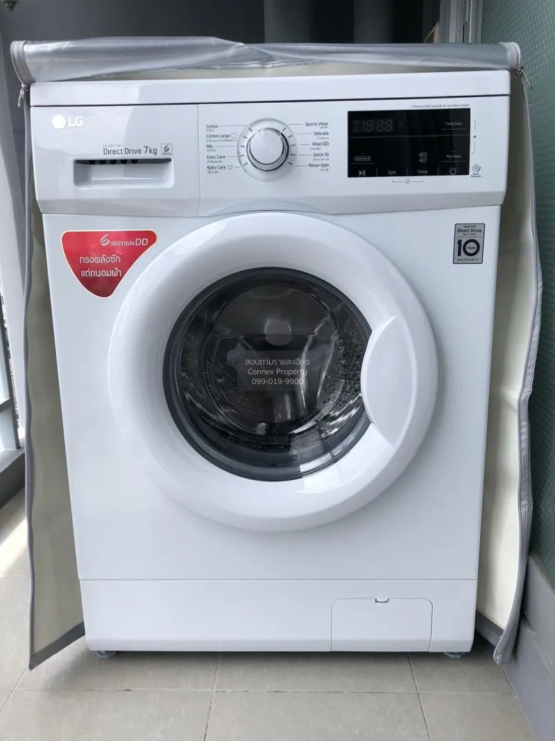 FOR RENT condo , Rich Park @ Taopoon Interchange , MRT-Tao Poon ,