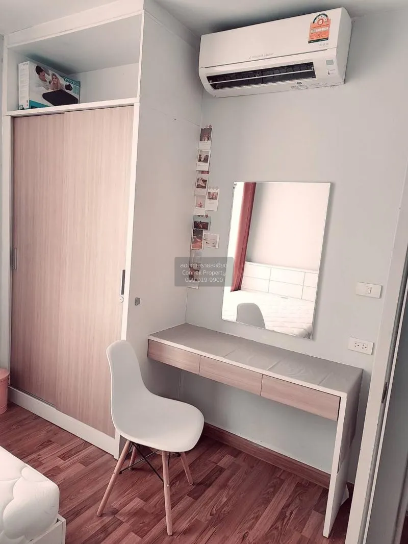 เช่าคอนโด  เดอะ ซี้ด รัชดา - ห้วยขวาง MRT-ห้วยขวาง สามเสนนอก เขต 