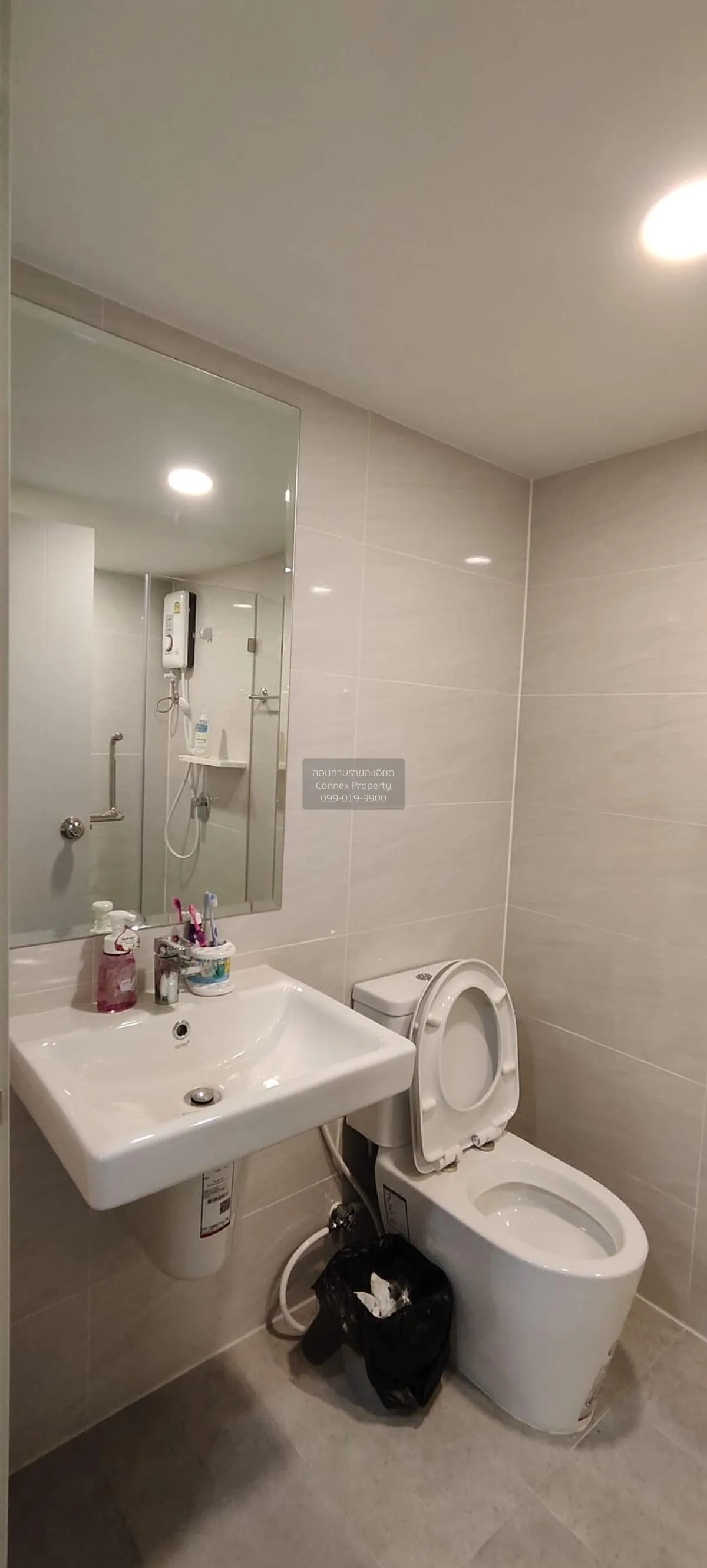 FOR RENT condo , Supalai City Resort Charan 91 , MRT-Bang O , Ban