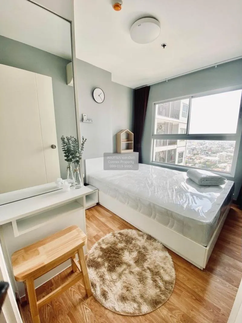 เช่าคอนโด  เดอะ ทรัสต์ คอนโด งามวงศ์วาน ชั้นสูง MRT-ศูนย์ราชการนน