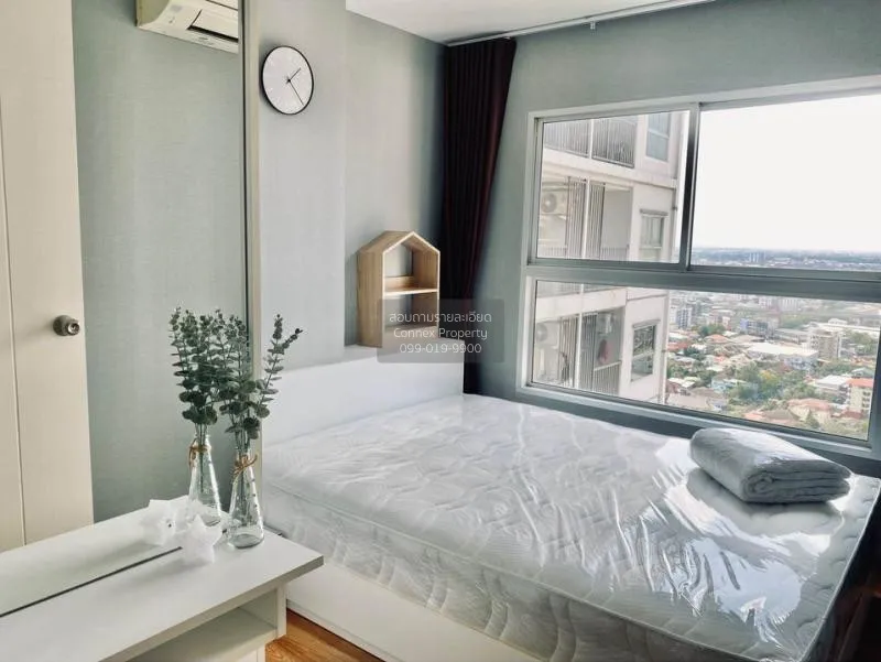 เช่าคอนโด  เดอะ ทรัสต์ คอนโด งามวงศ์วาน ชั้นสูง MRT-ศูนย์ราชการนน