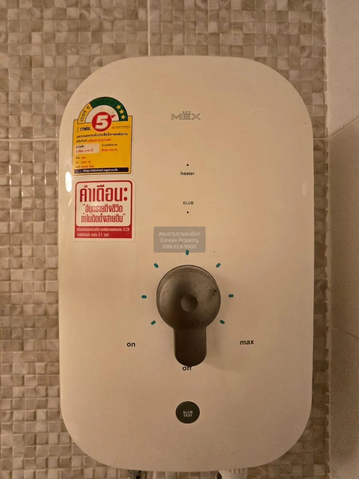 เช่าคอนโด  พลัมคอนโด เซ็นทรัล สเตชั่น MRT-สามแยกบางใหญ่ เสาธงหิน 