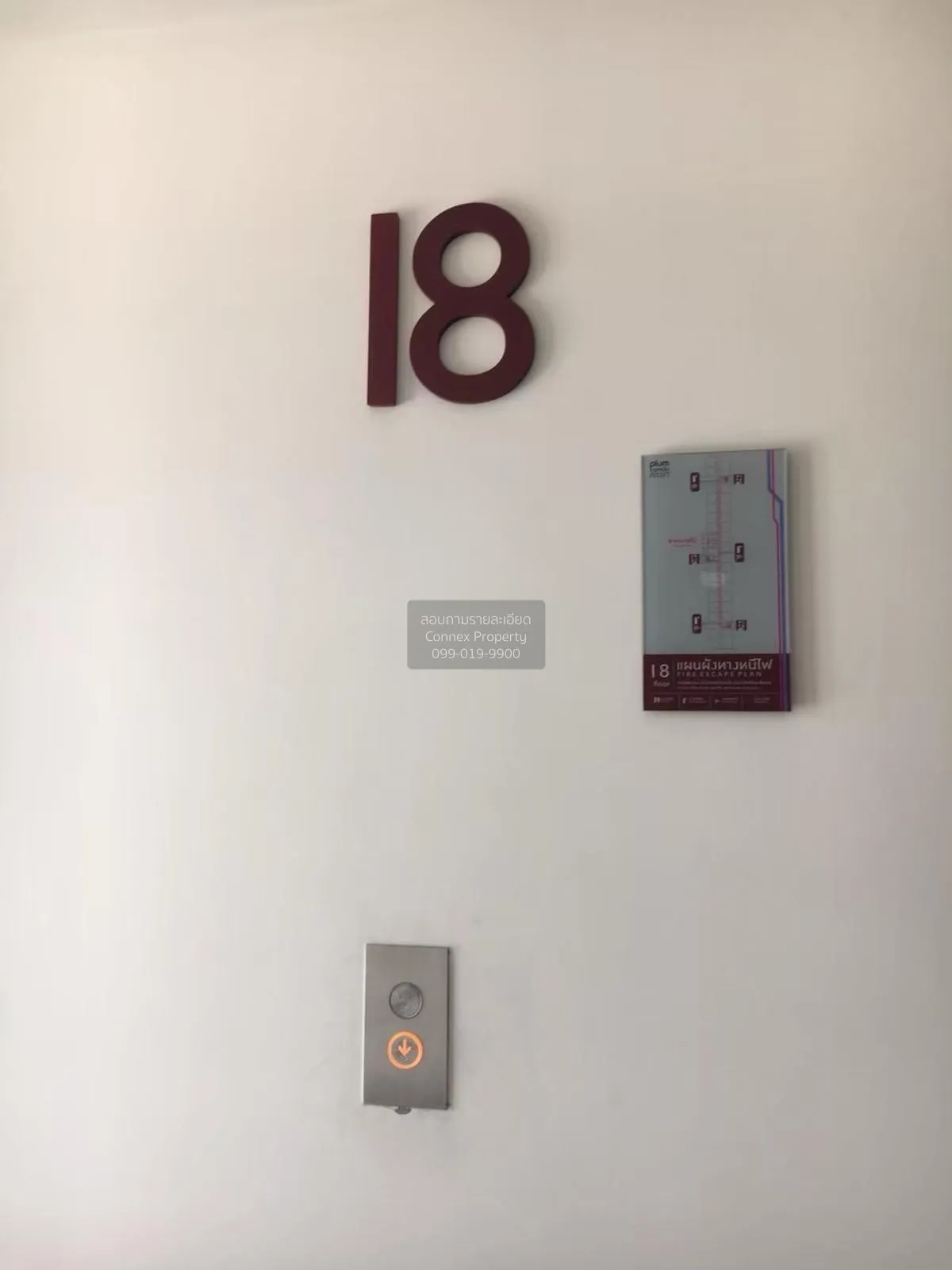 เช่าคอนโด  พลัมคอนโด เซ็นทรัล สเตชั่น MRT-สามแยกบางใหญ่ เสาธงหิน 