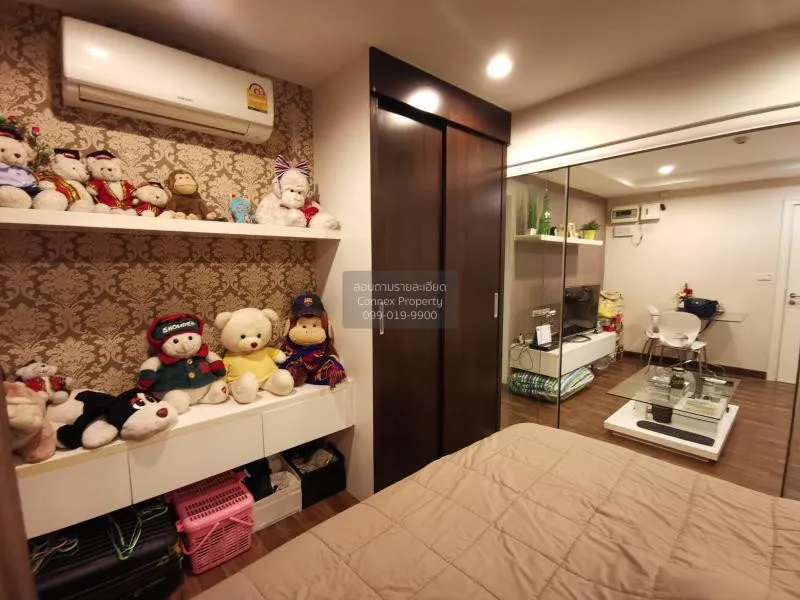 ขายคอนโด  พาร์ค เอ็กโซ เกษตร - นวมินทร์ คลองกุ่ม เขต บึงกุ่ม กรุง