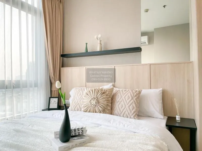 เช่าคอนโด  เมโทร สกาย ประชาชื่น  MRT-บางซ่อน วงศ์สว่าง เขต บางซื่