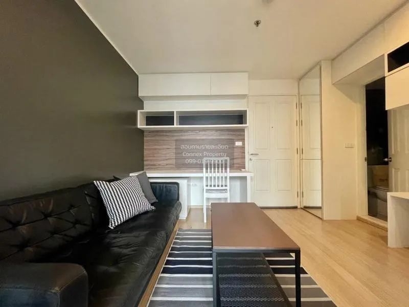 เช่าคอนโด  ยู ดีไลท์ 3 ประชาชื่น - บางซื่อ ชั้นสูง MRT-บางซ่อน วง 2