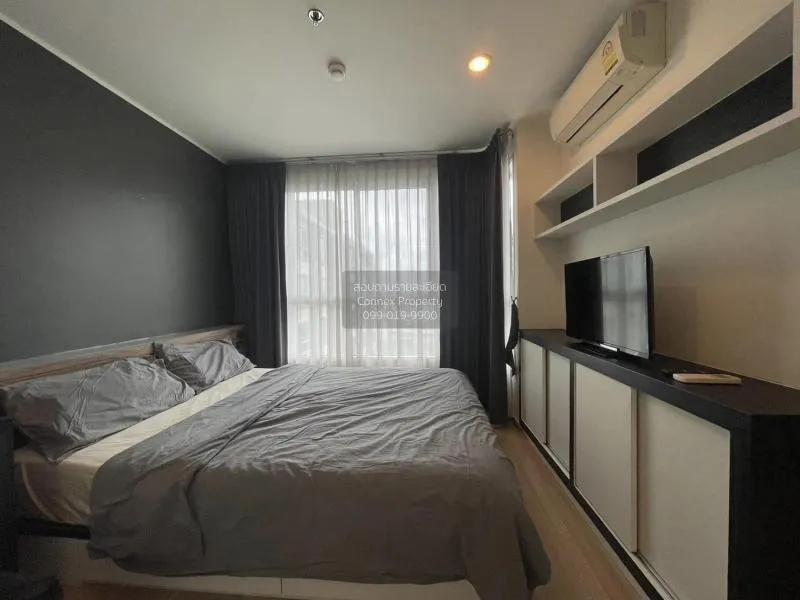 เช่าคอนโด  ยู ดีไลท์ 3 ประชาชื่น - บางซื่อ ชั้นสูง MRT-บางซ่อน วง