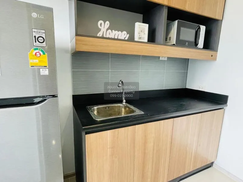 เช่าคอนโด  ริชพาร์ค แอท เจ้าพระยา MRT-ไทรม้า ไทรม้า เขต ดอนเมือง 