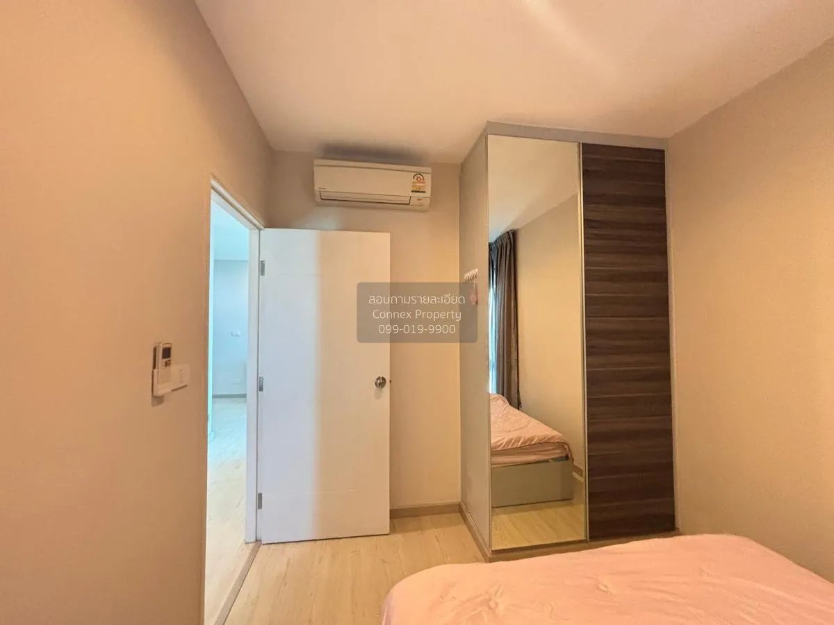 FOR RENT condo , Centric Ratchada - Huaikwang , corner unit , MRT