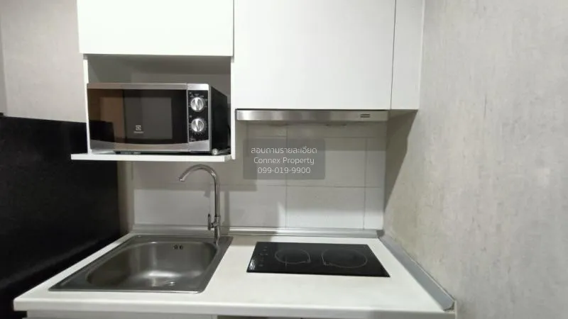 เช่าคอนโด  เมโทร สกาย ประชาชื่น  ชั้นสูง MRT-บางซ่อน วงศ์สว่าง เข