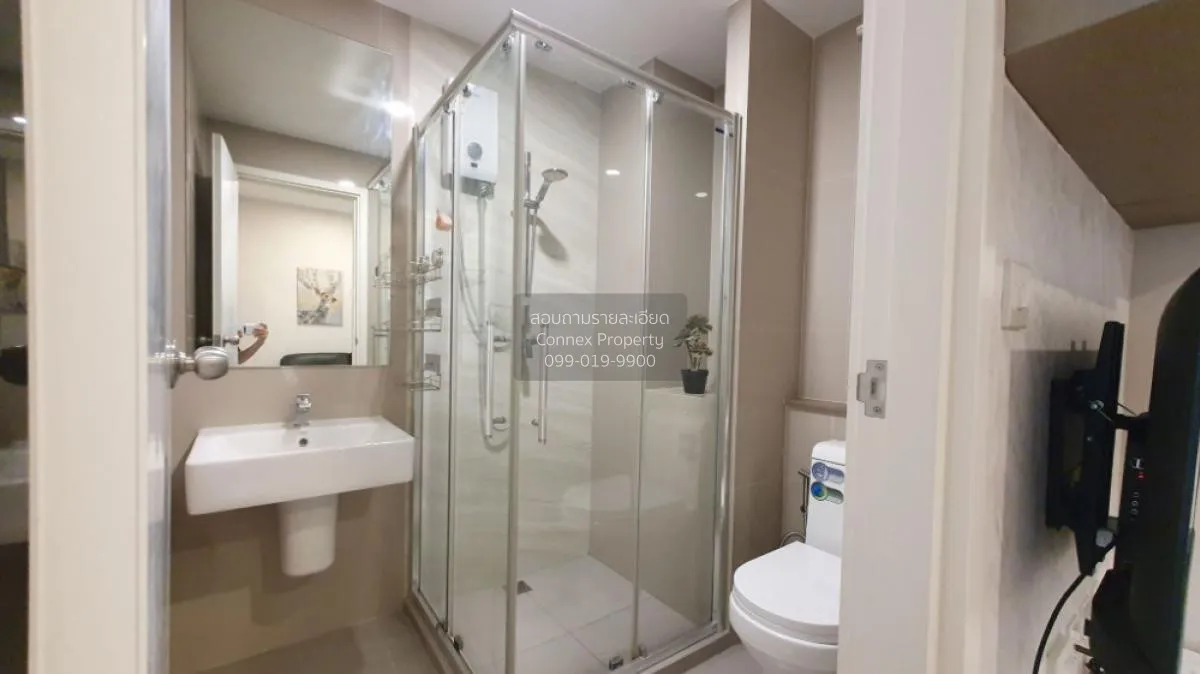 เช่าคอนโด  เดอะ ทรี สุขุมวิท 71 - เอกมัย ARL-รามคำแหง สวนหลวง เขต 4