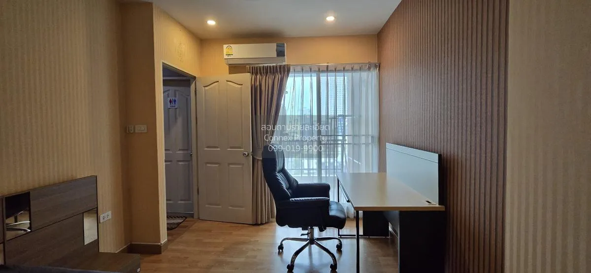 ขายคอนโด  ศุภาลัย ซิตี้ รีสอร์ท รัชดา - ห้วยขวาง MRT-ห้วยขวาง ห้ว